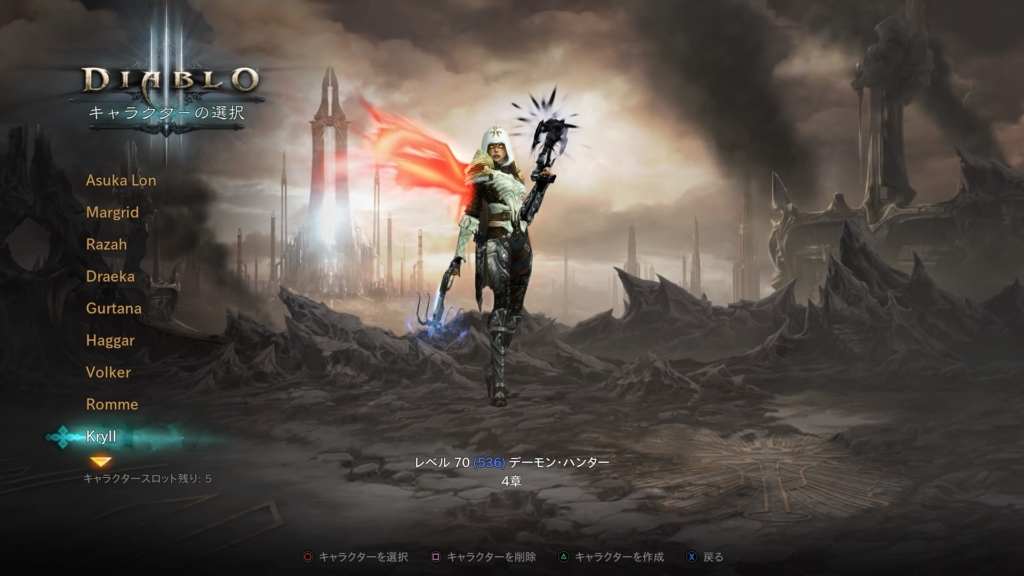 Diablo III: Reaper of Souls – Ultimate Evil Edition (Japanese)_20160509210731