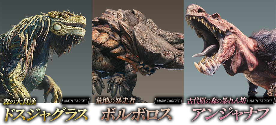 Mhw ベータテスト 2回目開催 まもなく まみむめも