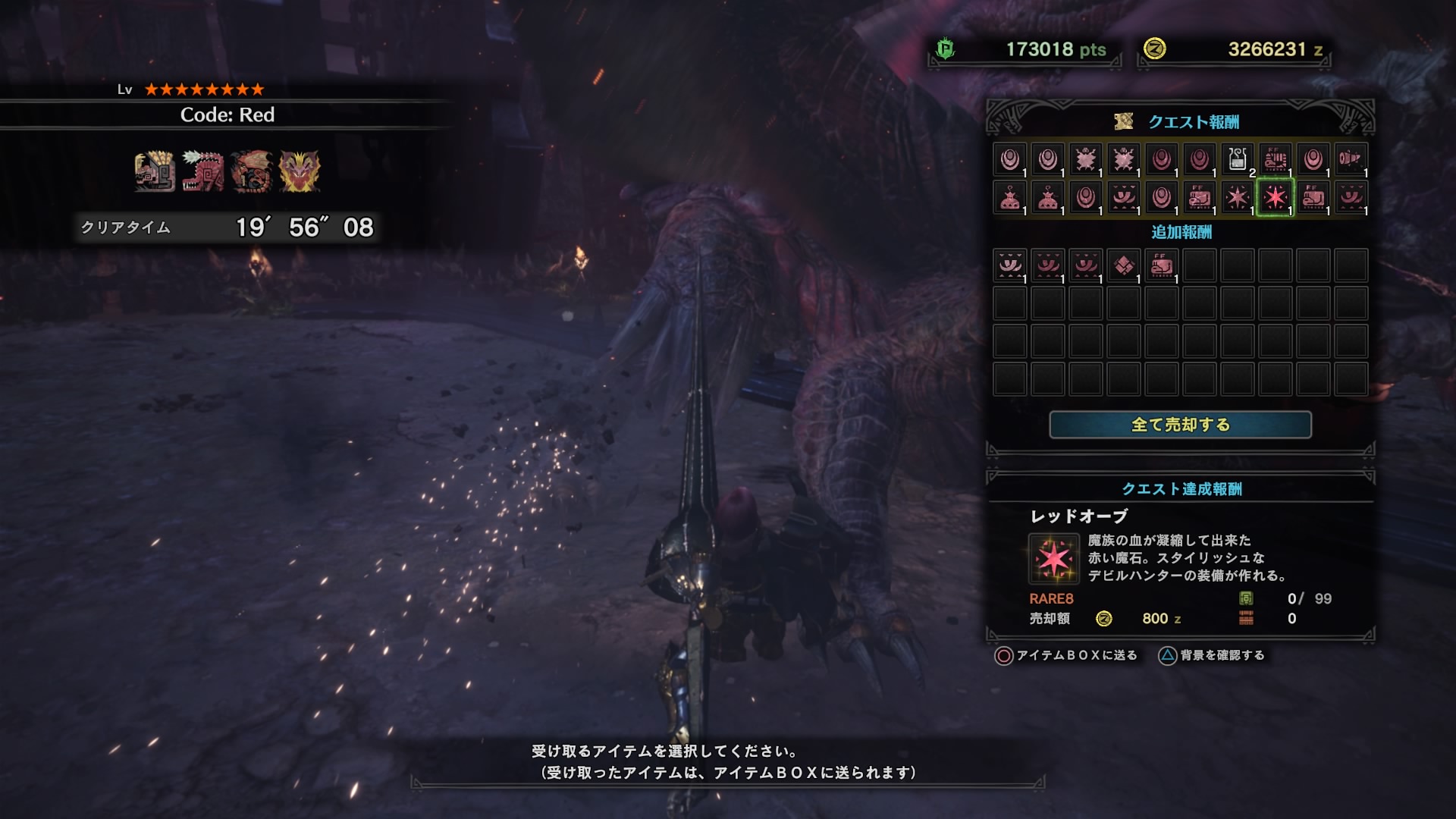 Mhw Dmcコラボ装備 イベント まみむめも