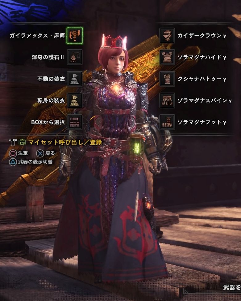 フレッシュ Mhw スラッシュ アックス 壁紙画像トップ