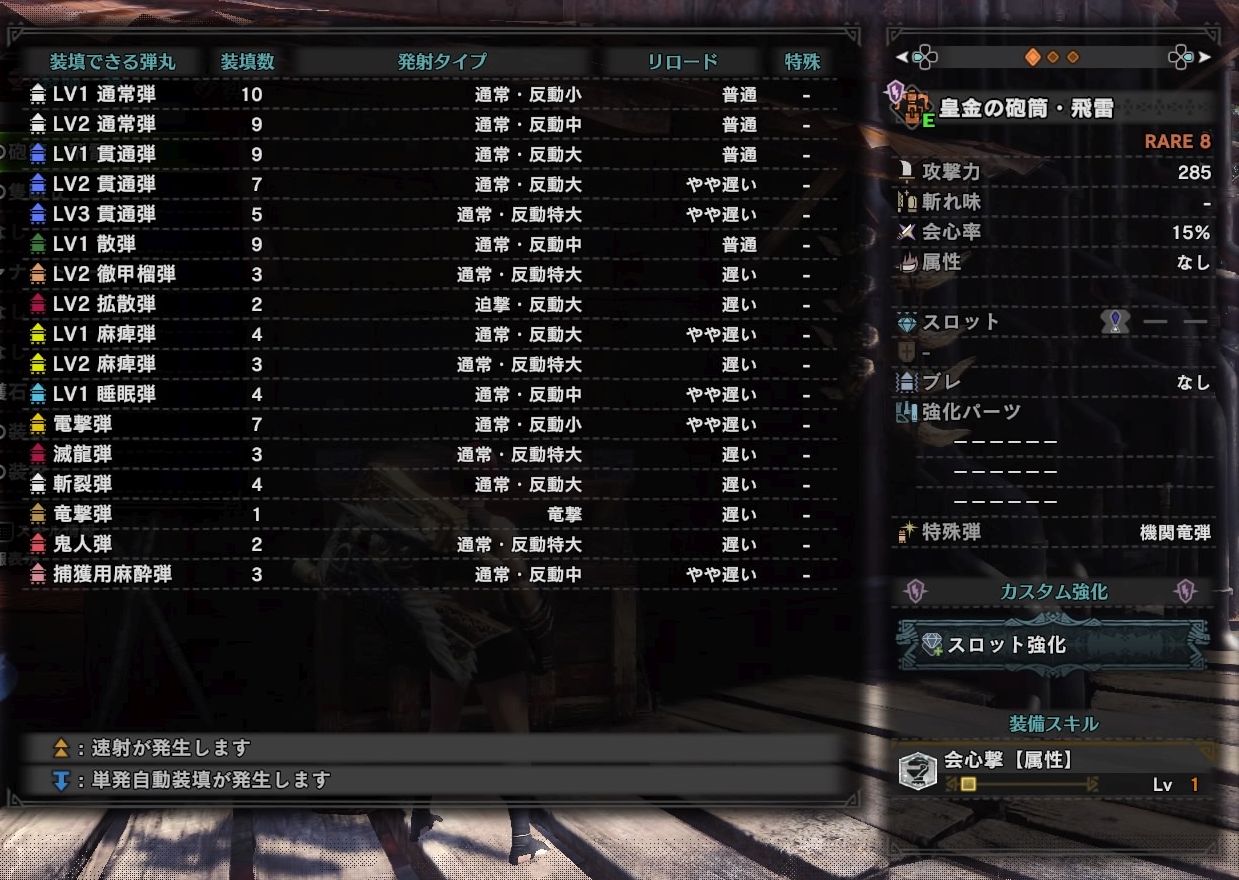 Mhw 龍脈石が出るイベントはいいね まみむめも