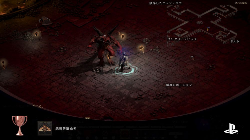 D2r Act Iv クリア ディアブロ撃破 まみむめも