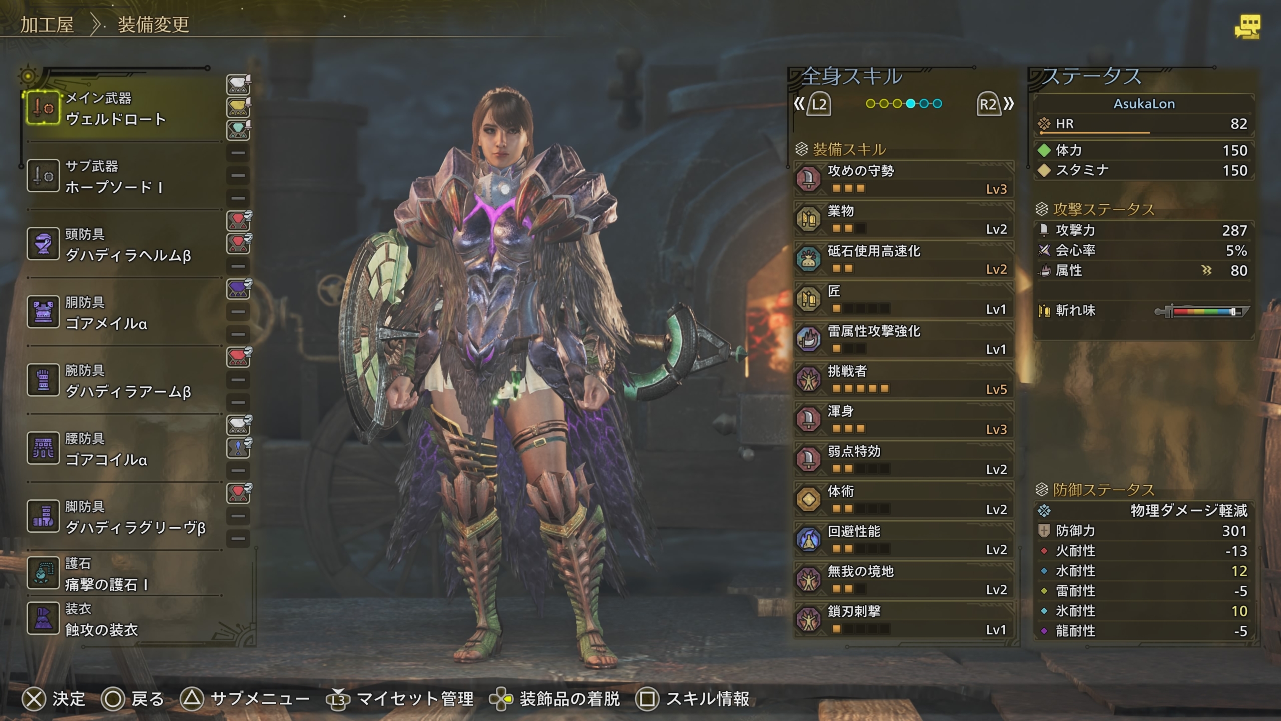 mhw、gta5、dbf 値下げ対応します！ SHARE_20250308_1045010-scaled.jpeg
