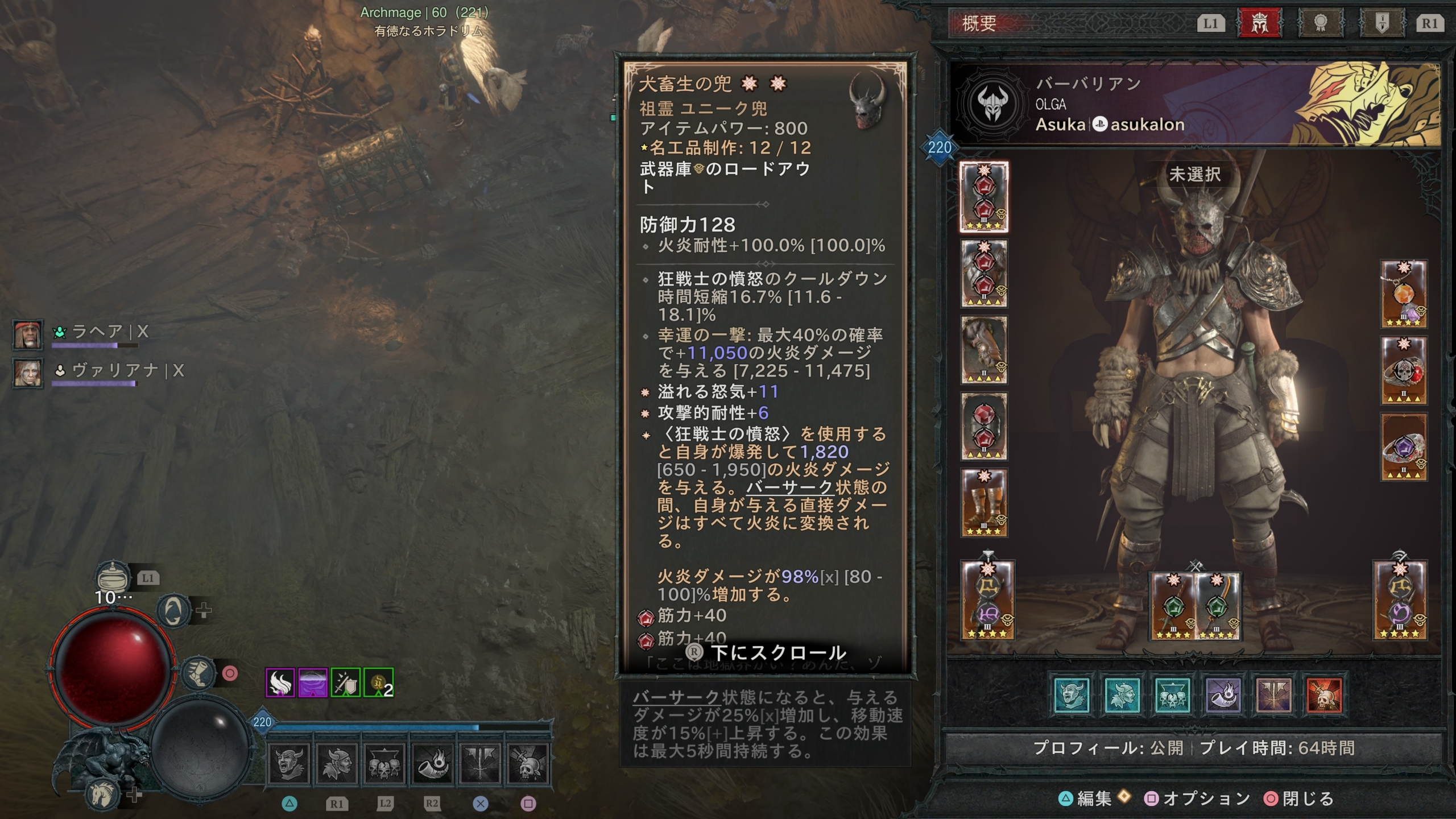 SHARE_20250525_0115081-scaled.jpeg