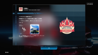 Thumbnail of post image 158