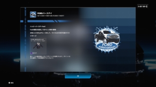 Thumbnail of post image 110