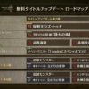 Thumbnail of related posts 040