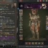 Thumbnail of related posts 090