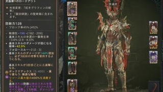 Thumbnail of post image 060