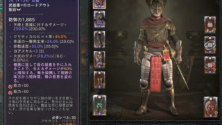 Thumbnail of post image 118