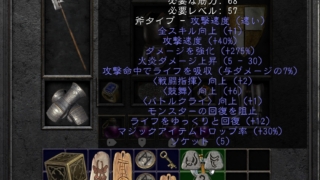 Thumbnail of post image 010